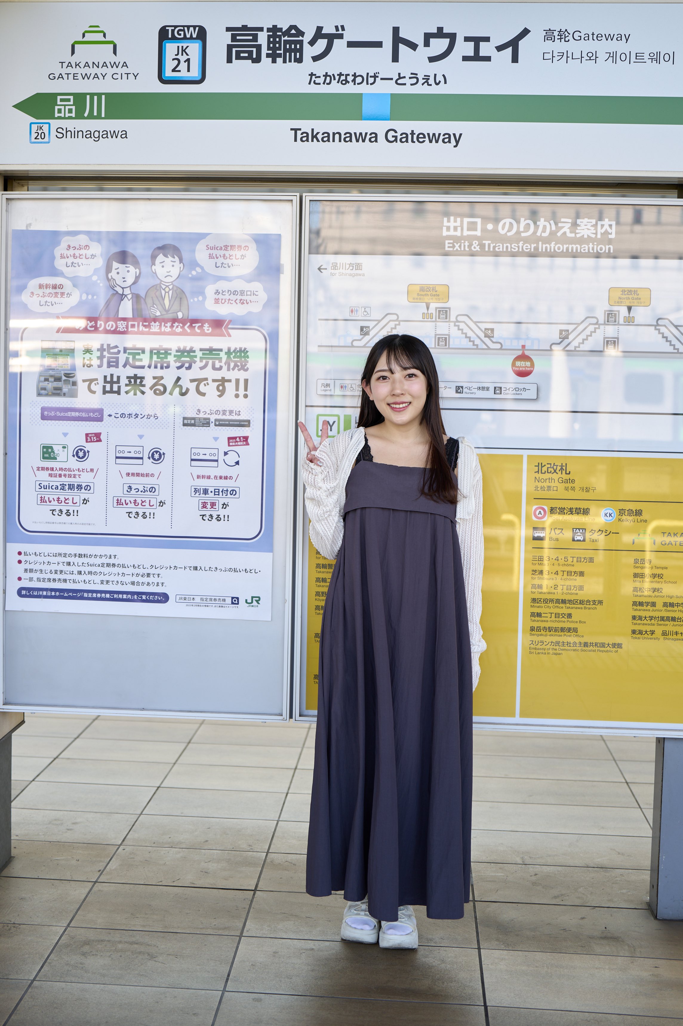 nao様よろしくお願いいたします English and Chinese translation issues in Osaka