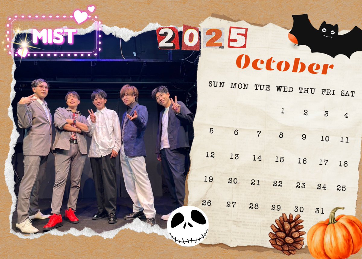 9月は私にとって
最高の月となりました🙌✨
MISTのみなさん
ありがとうございました。
10月も体調に気をつけて
ご無理なくお過ごしください🍀😊✨
10月も素敵な月に
なりますように٭(ㅅ˘˘)♡*.+゜

 #いけんのか
 #MIST