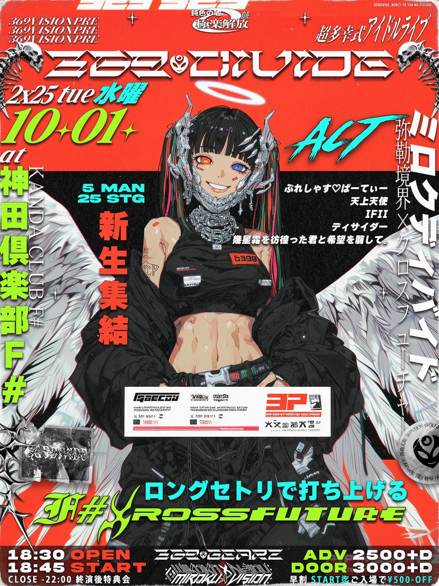 369 ☪︎ ᴠɪꜱɪᴏɴ™༒ (@369vision_info) / Posts / X