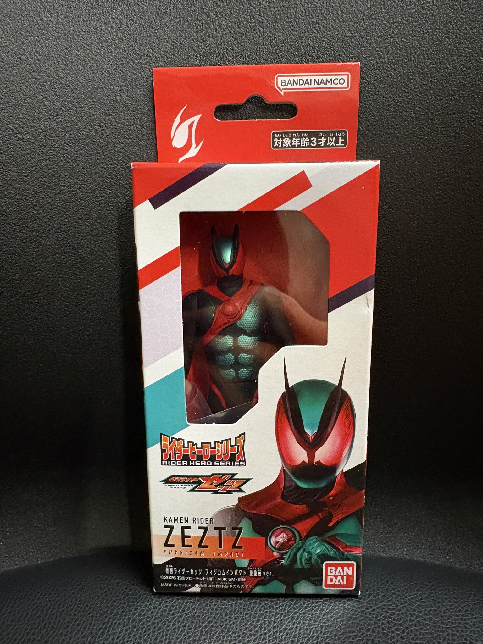 【未開封】キャラクティックス　ロッキンサンタヘドラ　ソフビ charactics キャラクティックス ロッキンサンタヘドラ ソフビ 未