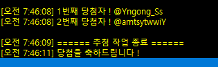 스오 커미션 tweet media