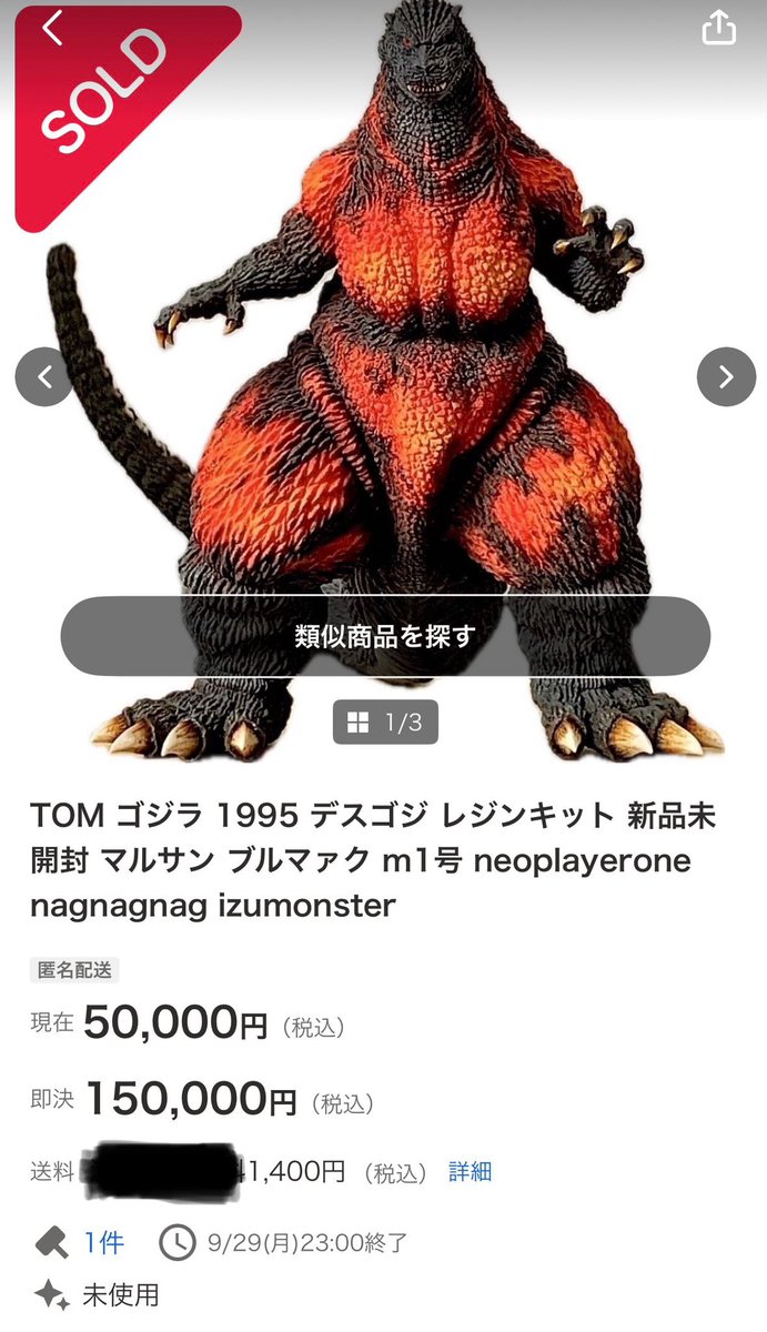 ❣️デストロイヤ〜マルサン❣️ 丸五公式】マンダムDIAL EZ＃969｜安全靴・作業靴 – MARUGO