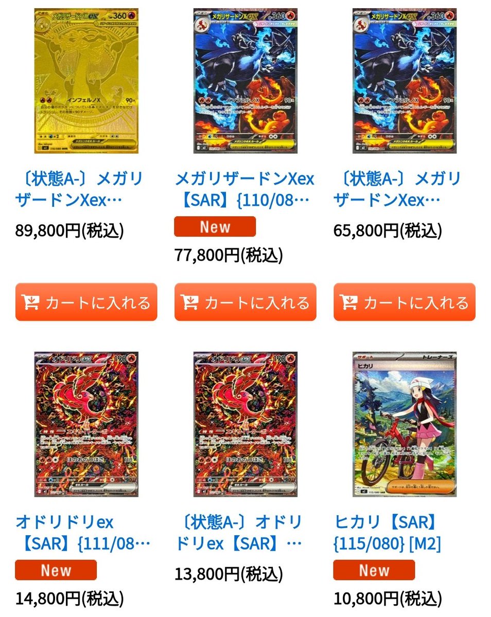 ひめぽけ様確認用 状態A】ゼクロム(25th) PROMO (021/025) [s8a-p] の通販・買取
