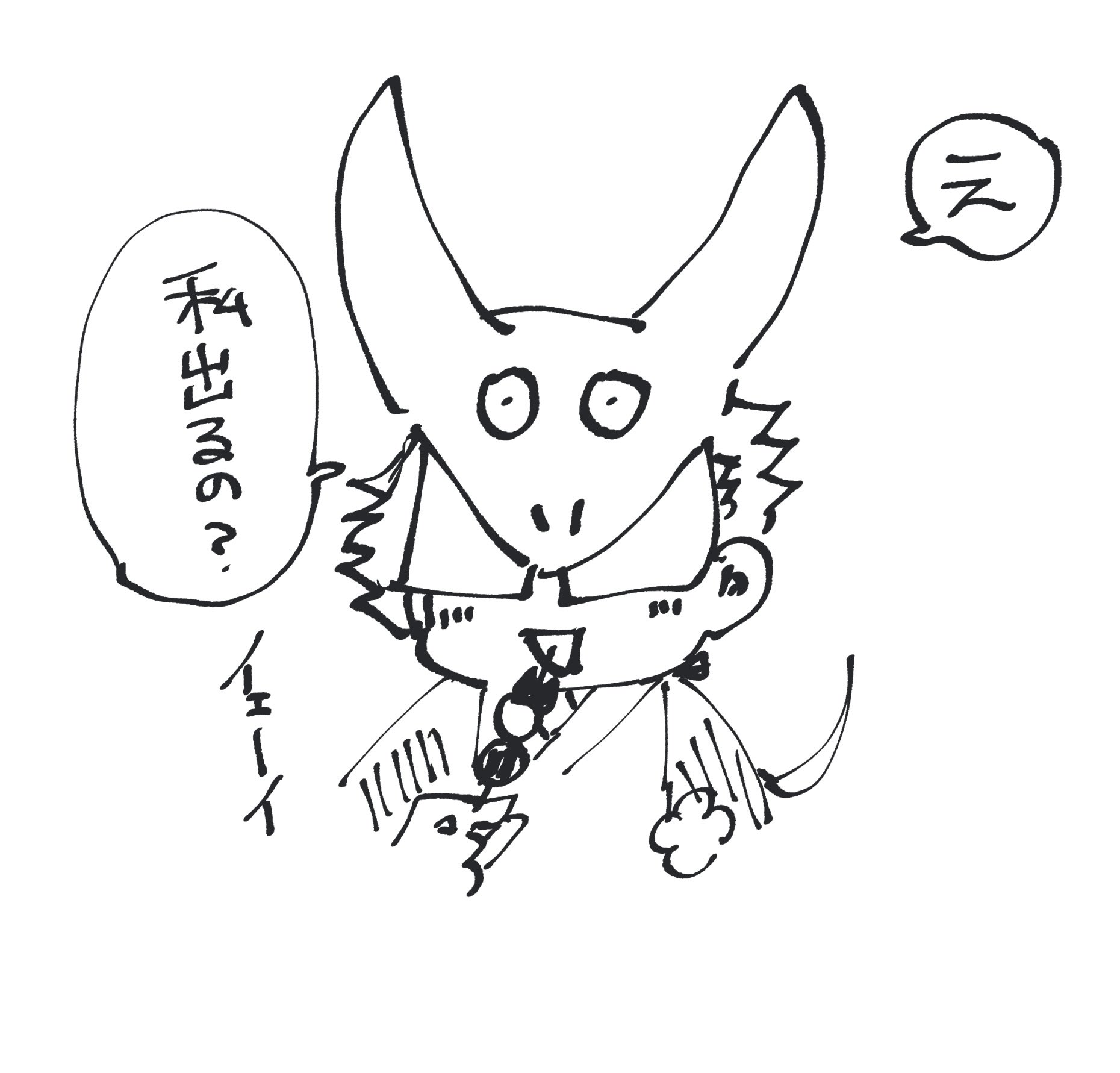 とらじろう とらじろう (@torazirou7) / X