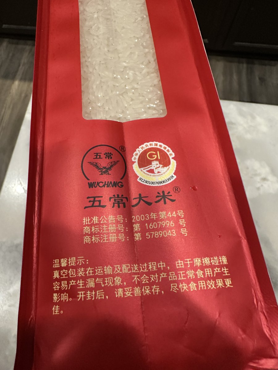 買了一袋兒傳說中的五常大米 10磅@$35美元。 口味口感也沒有比三女茉莉香米好很多呀？我被忽悠了？