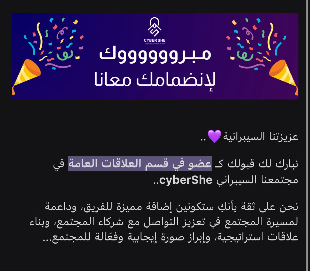 Here we go💜
Officially member of <a href="/CyberSheSA/">CYBER SHE</a> !!
#CyberShe