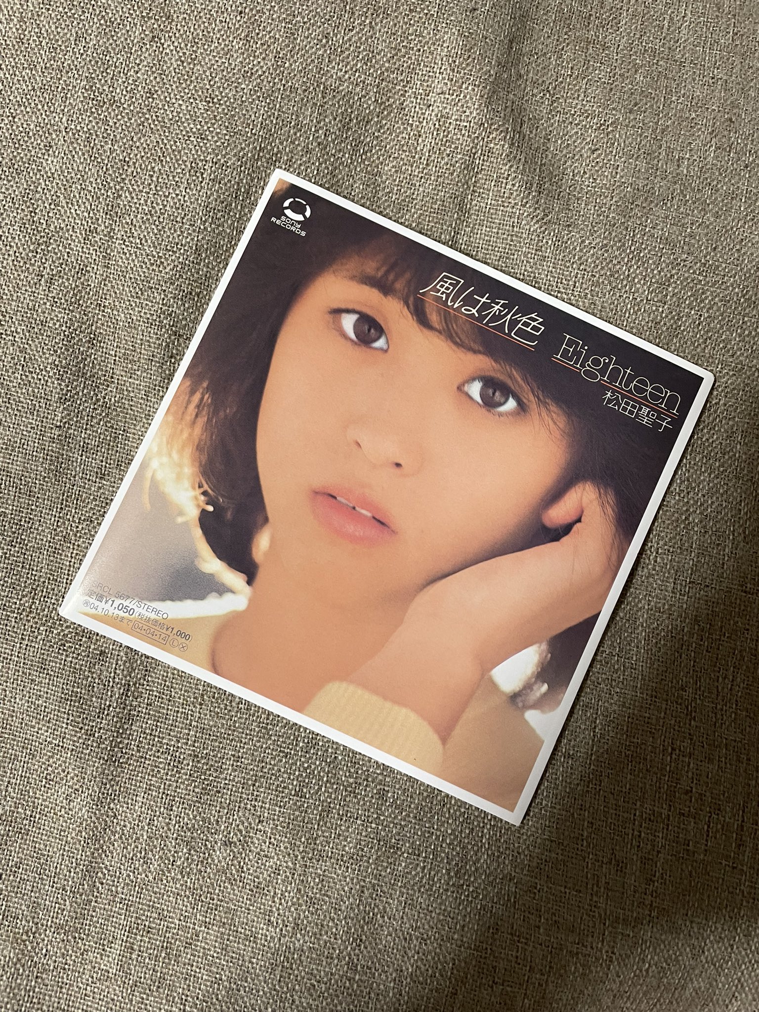 【専用】松田聖子綾瀬はるか写真Lサイズ65枚 松田聖子ベスト盤「Bible」シリーズ初の完全生産限定アナログ盤