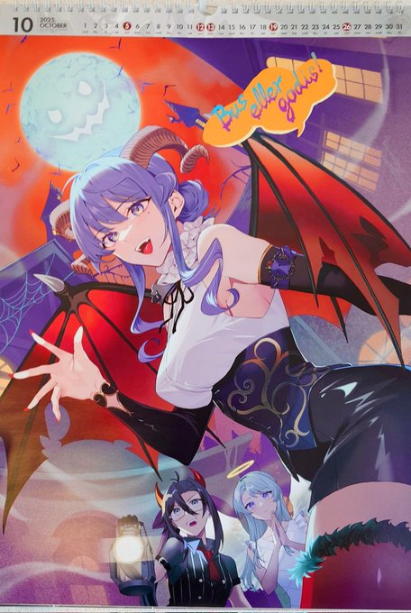 皆様おはようございます、本日より10月ですね
大学生の長い夏休みが終わり、社会人であれば下期がスタート
4月始まりの年度で動く人間にとって、10月は区切りの大事なシーズンです
そんな10月の初日、我々も浮かれず気を引き締めて頑張っていきまウォッッゴトちゃんおっぱいでっか………… 