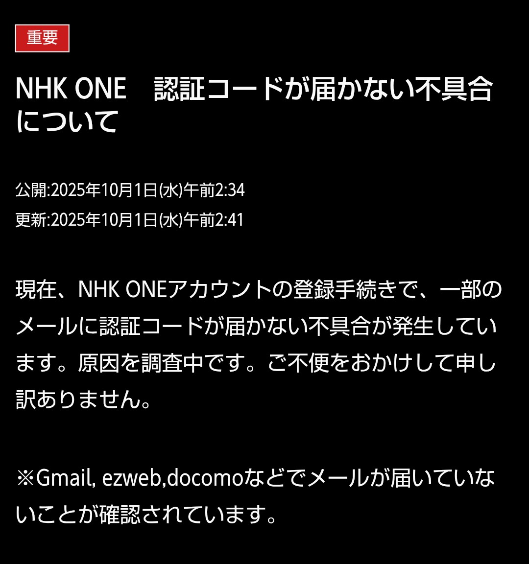 ❗️12月24日から発送中❗️ キット (@cocokit) / X