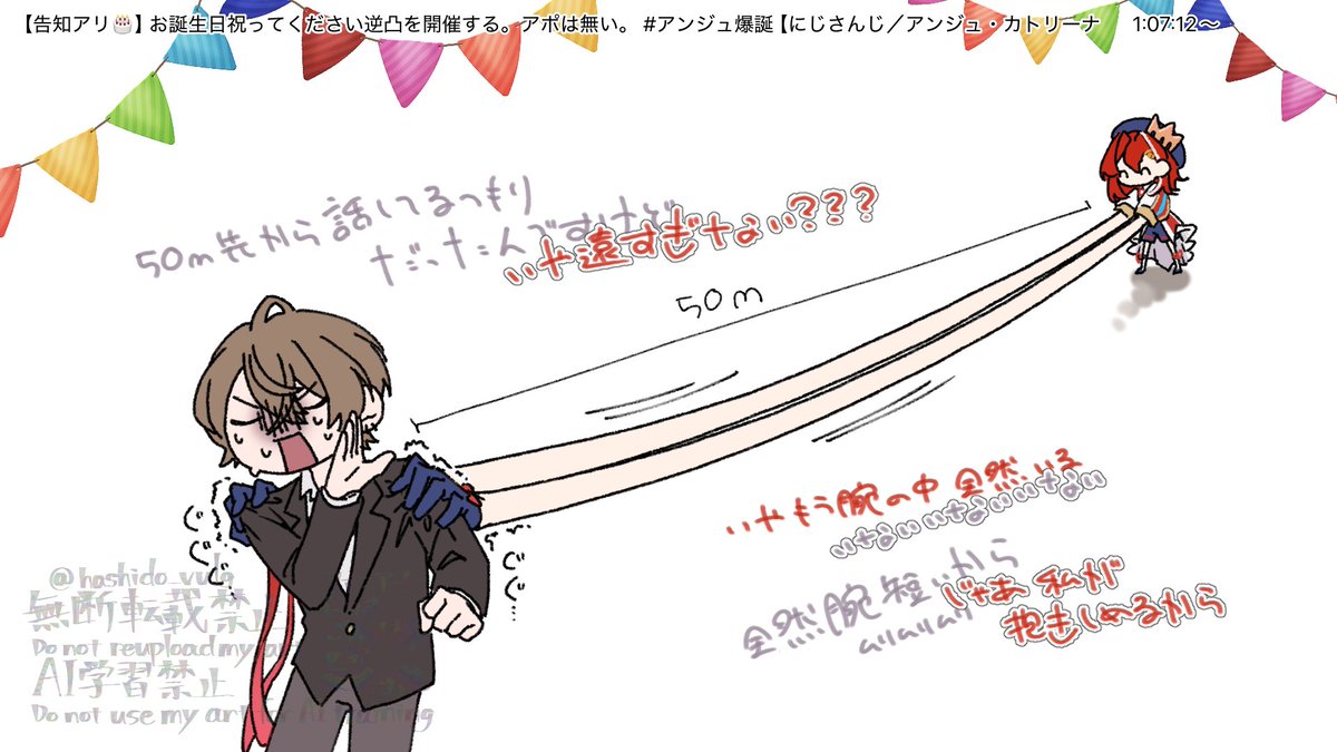 最初の「はあ゛ぁ゛ぁ゛あ゛？？？？」からずっとおもろかった
勢いが凄まじい当たり屋おもろくて何回も見てしまう
#アンジュ爆誕 #絵ンジュ #加画美 

(始まりは1:05:42くらいから)