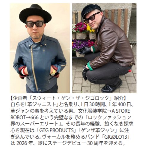 ジゴロ13 レコード ジゴロ13 レコード GIGOLO 13 / ジゴロサーティーン商品一覧｜OLD ROCK