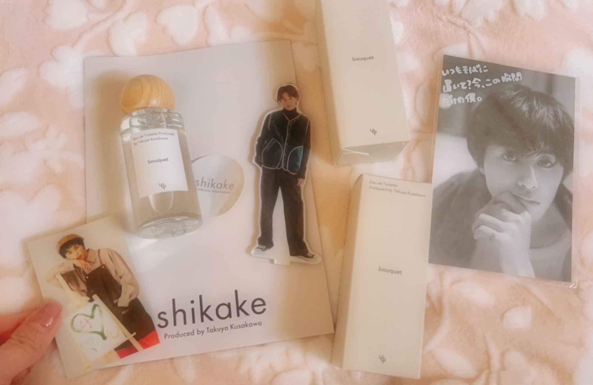 shikake - Search / X