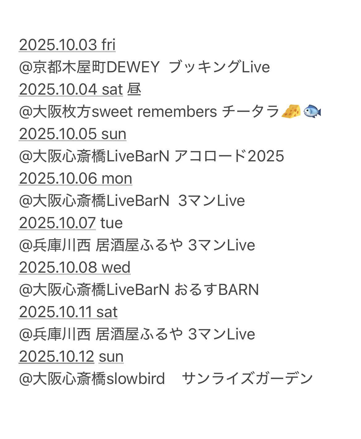 鶴田晋一 on X: 