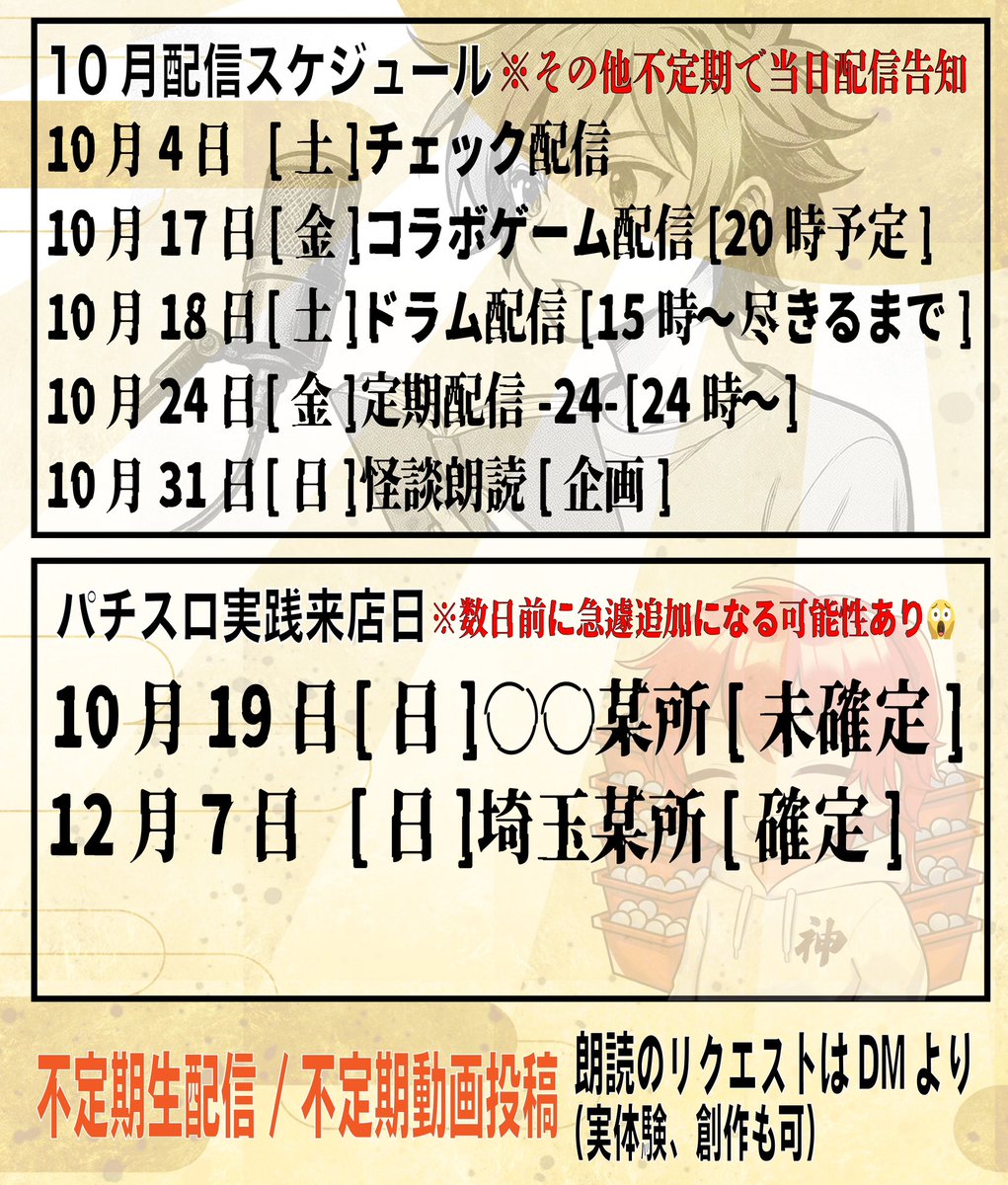 宏祐 Drum,s tweet media
