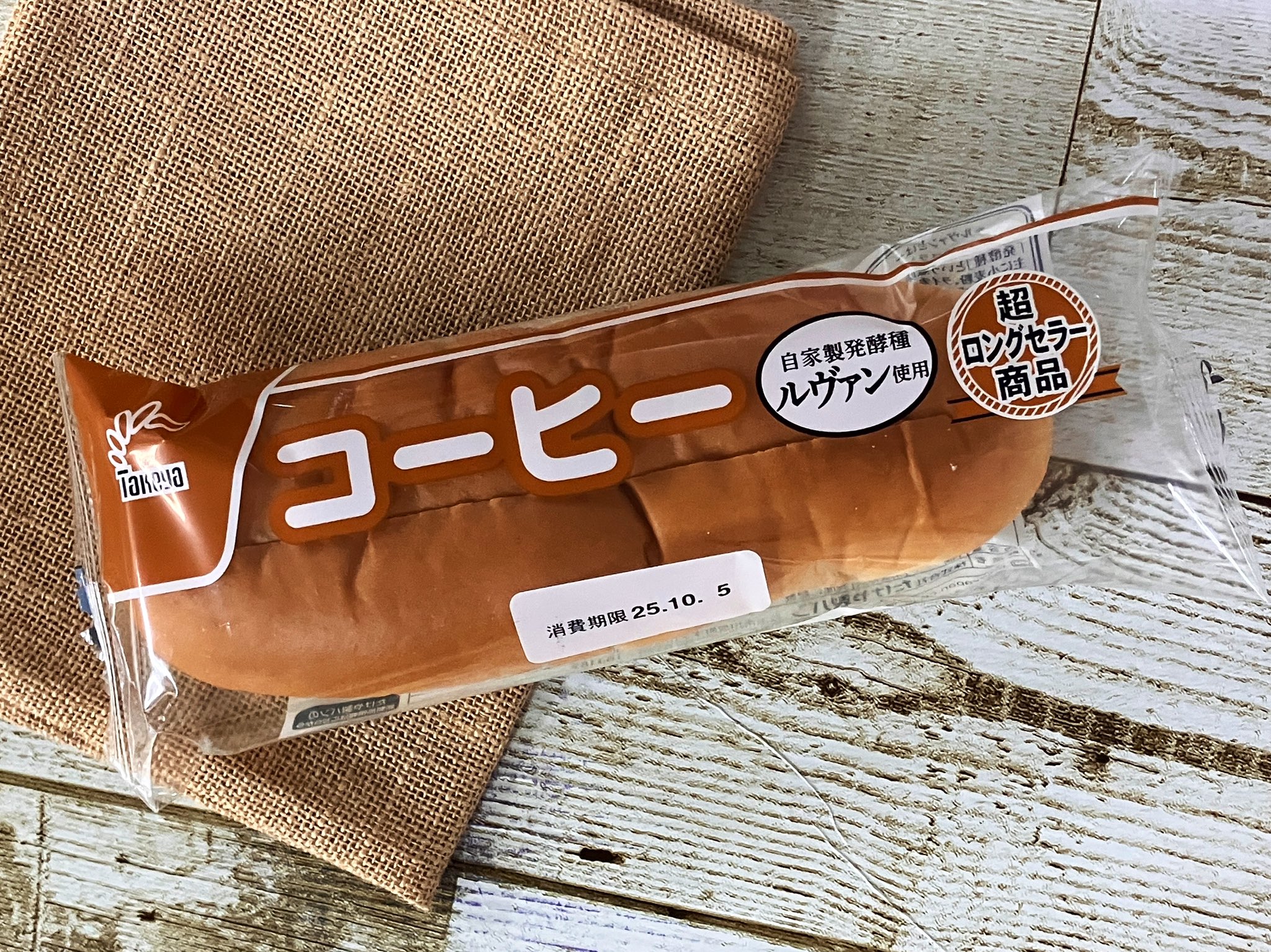 ☆パン☆ パンの方 - البحث / X