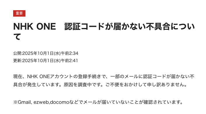 Haruhiko Okumura tweet media