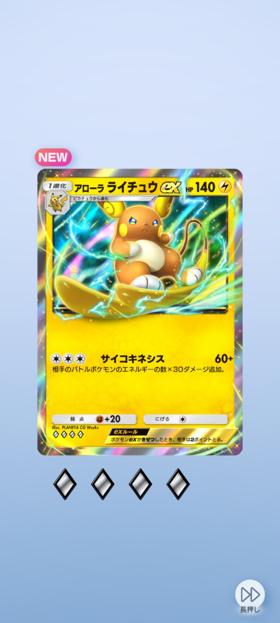 成増@ポケモンGO大分 on X: 
