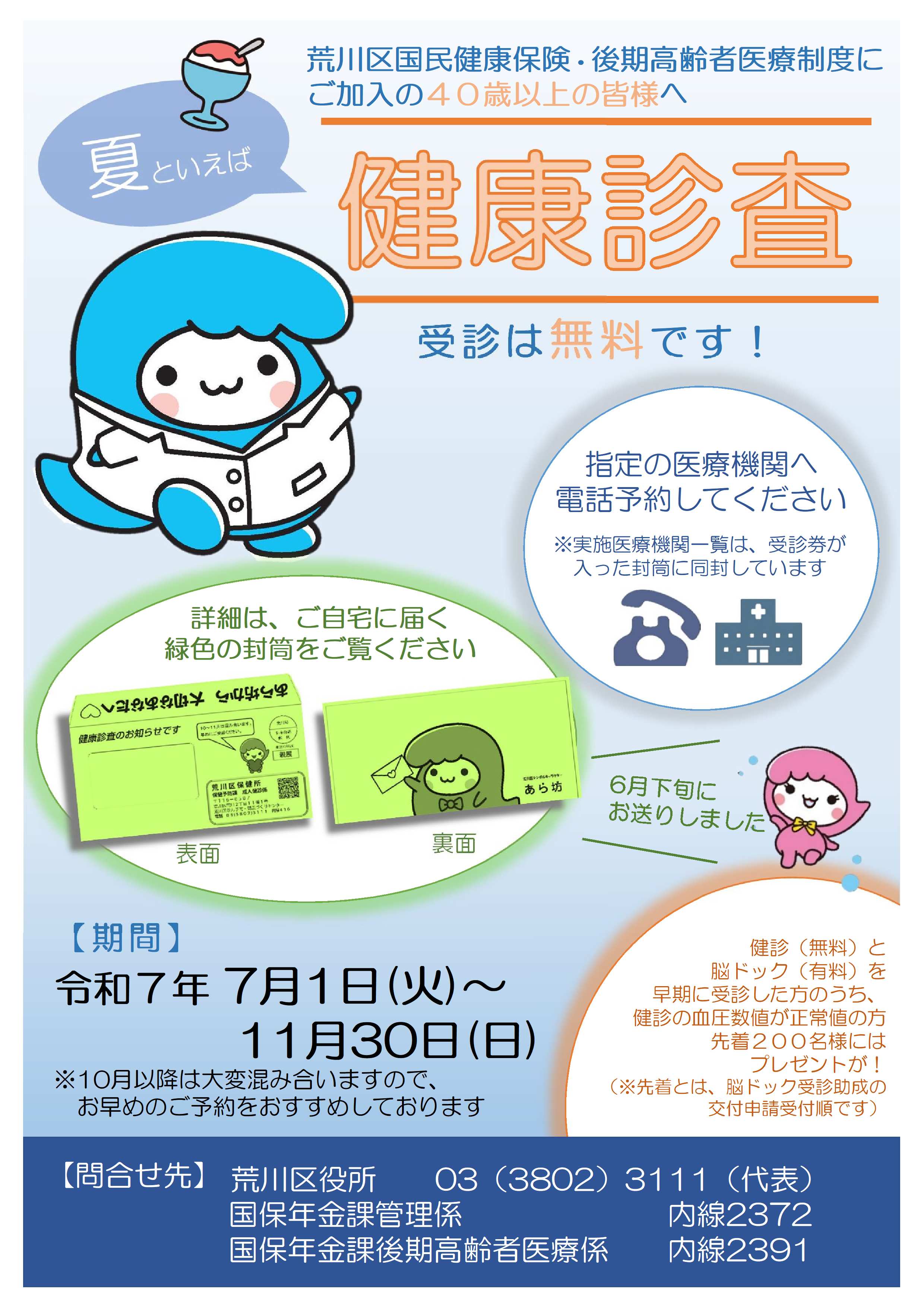 健康・医学 reiwa hq720.jpg?sqp=-