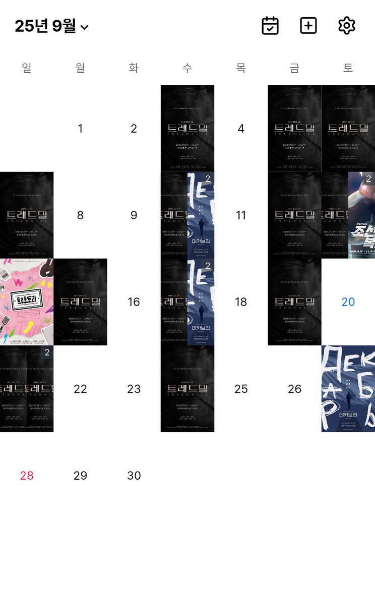 🫧25년 9월 정산 🥃

벗어날 수 없는 트레드밀과
말뚝, 복서, 로키엔드