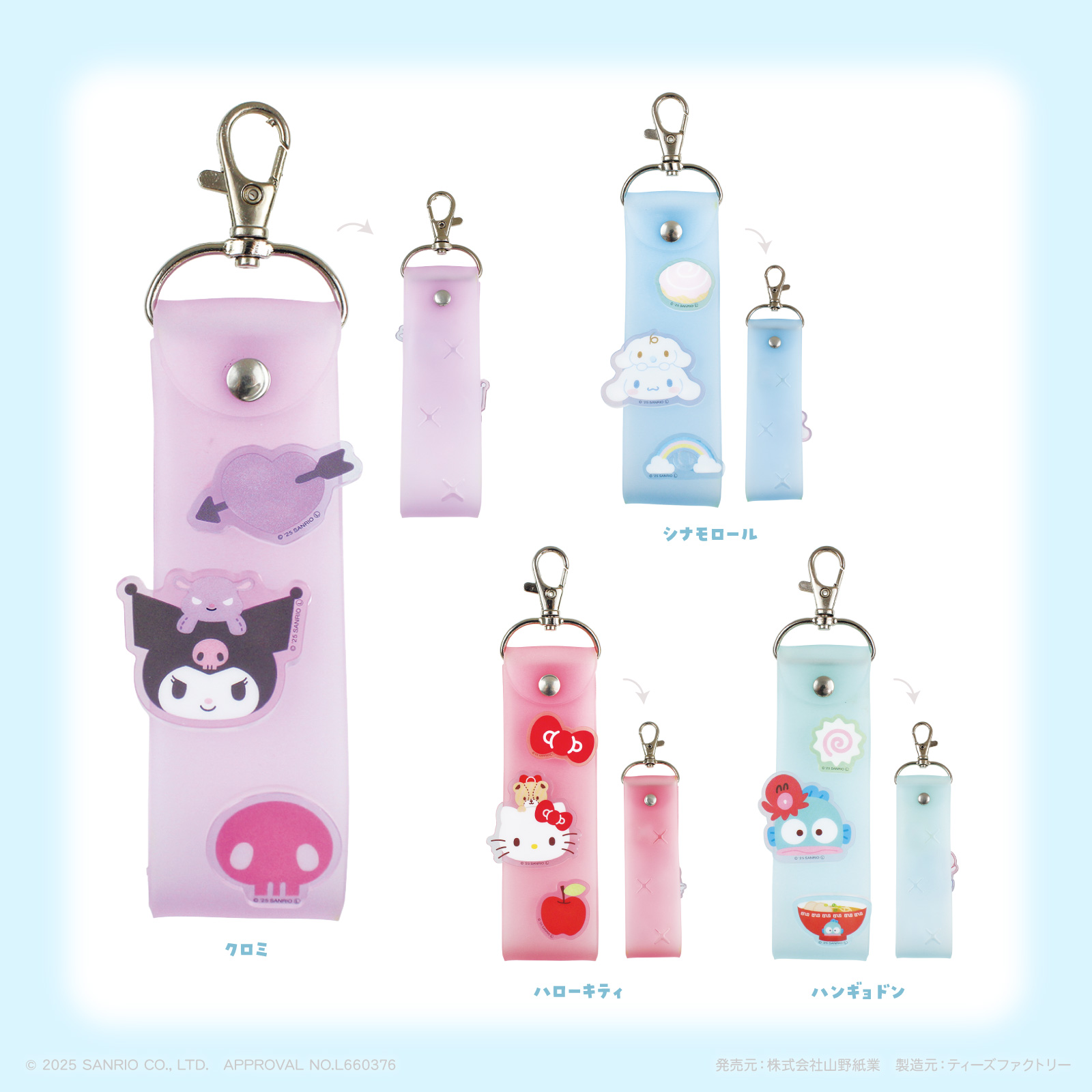 早い者勝ち♡レア♡シナモロール♡ハローキティ♡サンリオ♡リズリサ♡サンリオ♡姫 サンリオ (@sanrio_news) / X