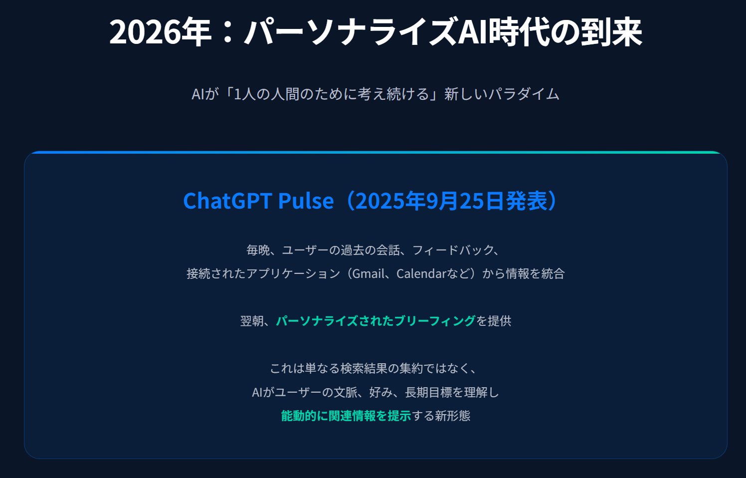 視覚障害者への商品情報伝達の現状と課題   /第一生命経済研究所（単行本） 視覚障害者への商品情報伝達の現状と課題 /第一生命経済