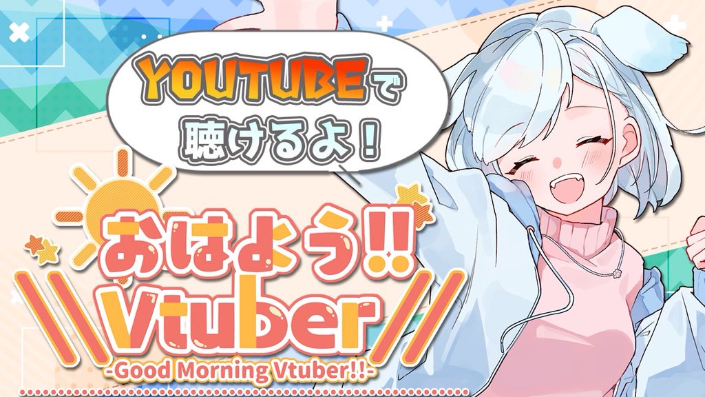 shiomaru220's tweet photo. 10月1日（水）

https://t.co/zyCdLt98Ic 

#おはようvtuber #おはようボイス #朝活 #朝活vtuber #vtuber https://t.co/CrDgzbuN9Q