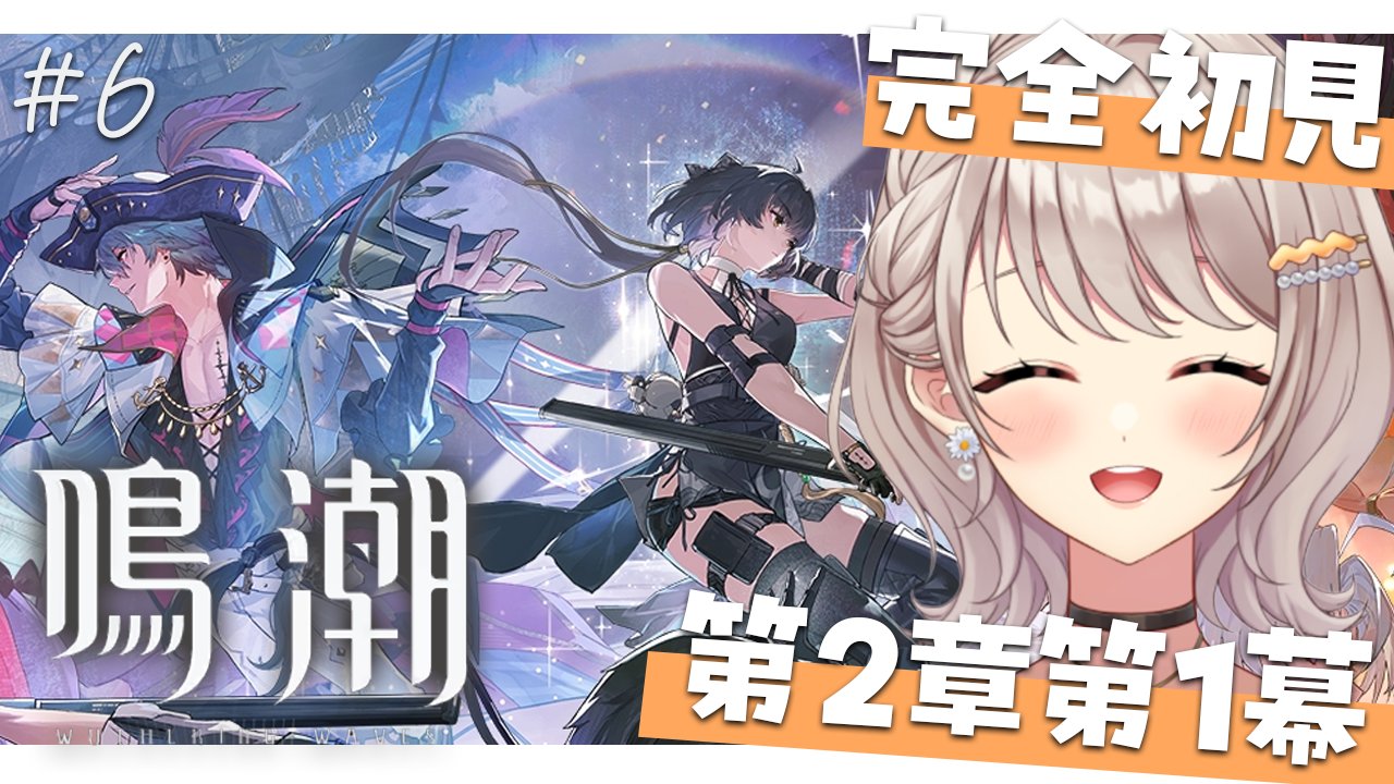 楪ひなた🌼🧡 on X: 