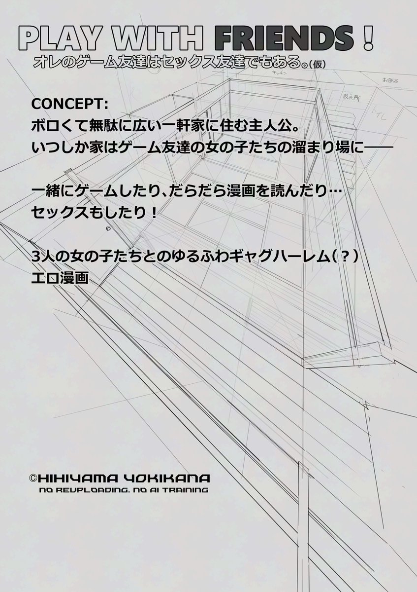 制作中スケベ漫画キャラデザできたぞ～
複数ありレズプありのハーレム?ものになる予定
#NSFW 