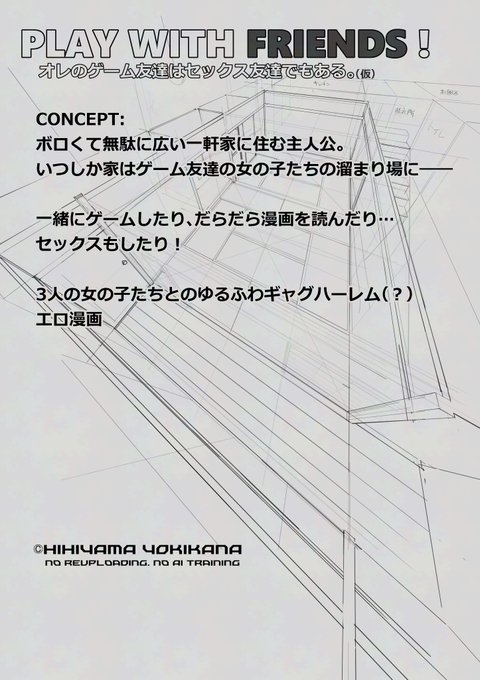 制作中スケベ漫画キャラデザできたぞ～
複数ありレズプありのハーレム?ものになる予定
#NSFW 