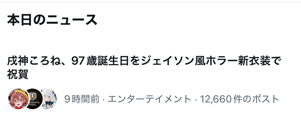 にゃあゴ❤(ӦｖӦ。)３月８、９日発送✖ 様 ふうにゃむむにゃ – търсене / X