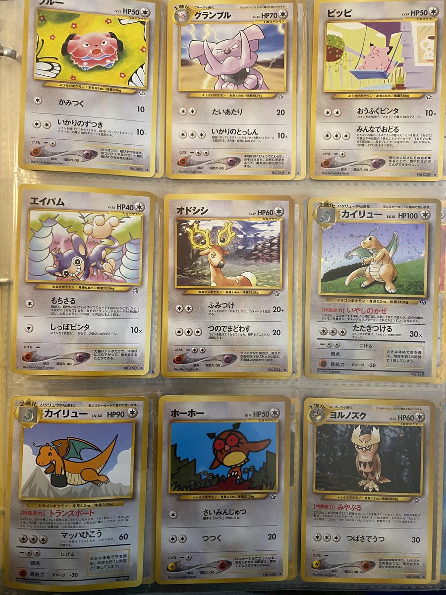 『激カワポケカ』集めました！！超超値下げ中!!ポケモンカードまとめ売り ポケモンカード - Search / X