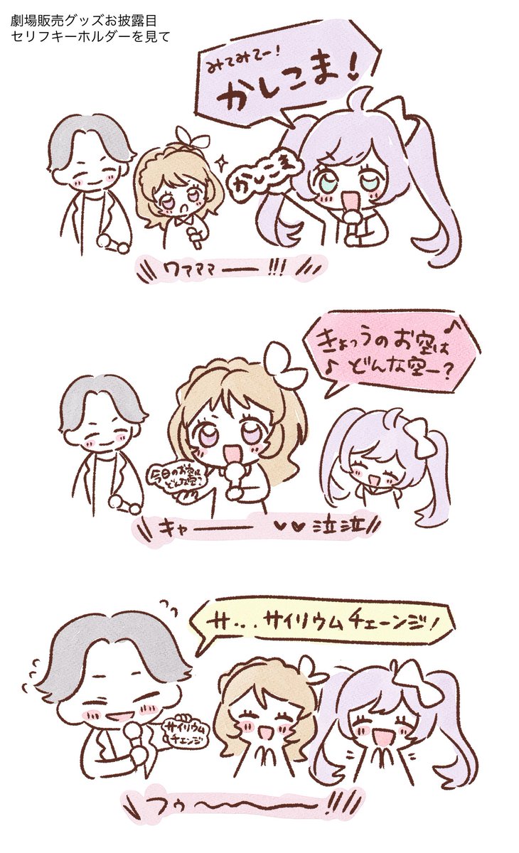 これです(ほっこり)