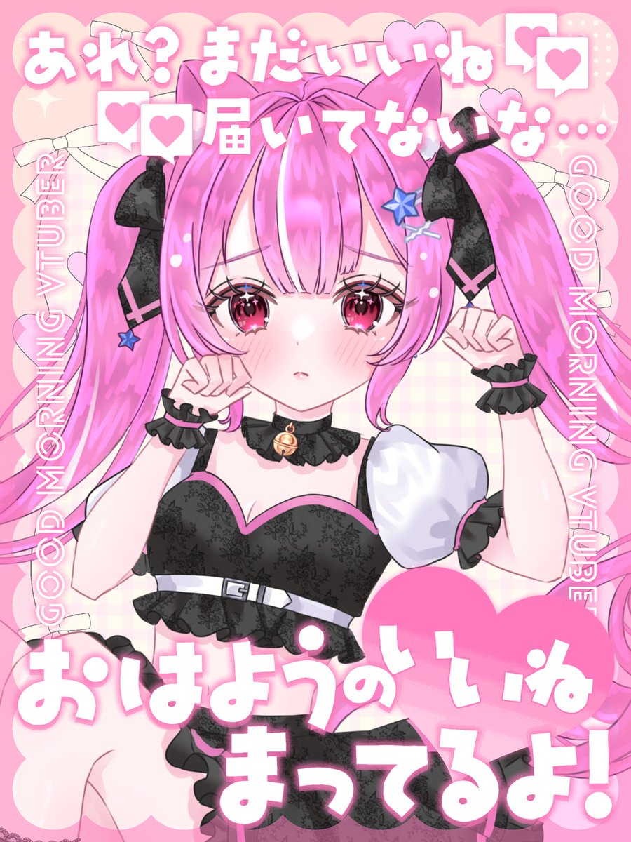 rainbow love様♡ありがとうございます♡ 飴星 奇跡🍬🍭🌟RazzROYAL on X