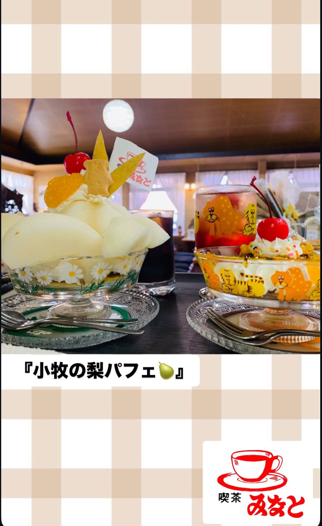 昭和レトロ フラワー カーテン ✳︎ 昭和レトロポップ アデリアレトロ 内藤ルネ 楽天市場】公式 5枚セット 送料無料 アデリアレトロ コースター