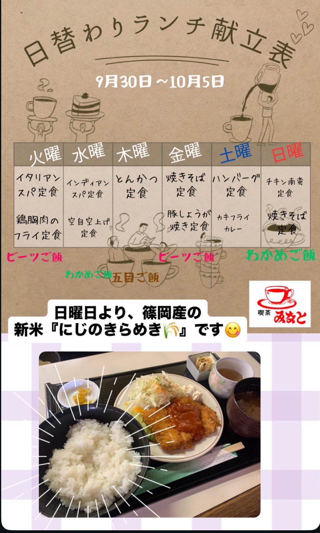 アデリアレトロ プレート150 10種セット 限定 新品未使用 雑貨卸、雑貨仕入れ（【日本製】アデリアレトロ ワイドマグ