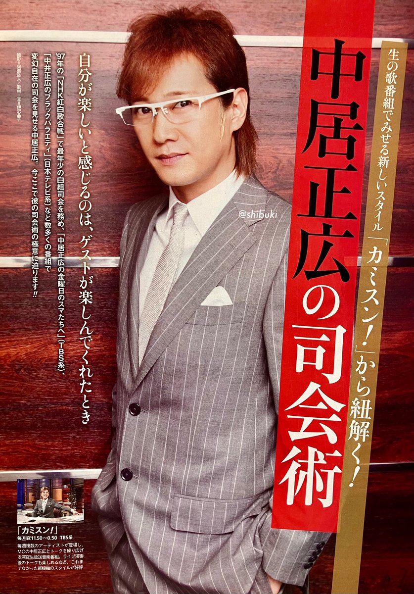 今日はメガネの日👓