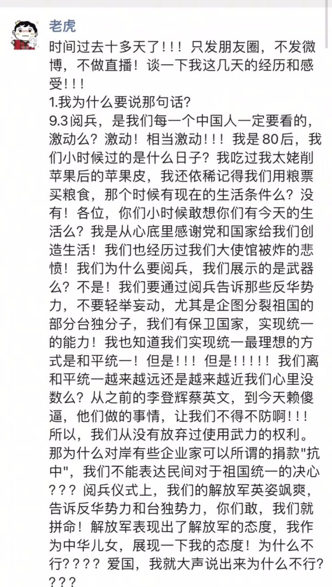 LT 視界 tweet media