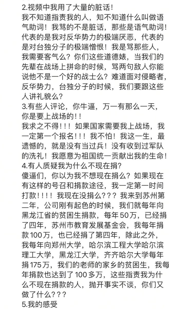 LT 視界 tweet media