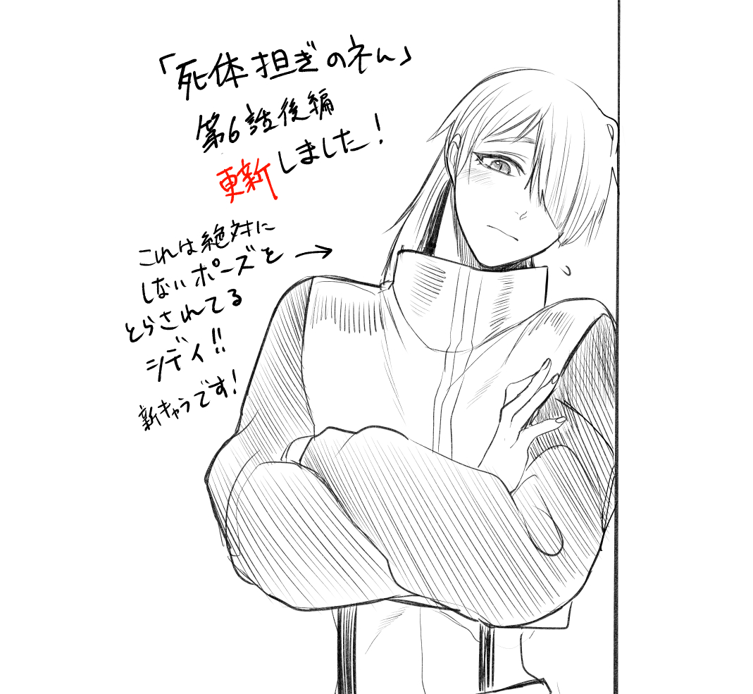 おはようございます!!
ネームやらずに宣伝してますよろしくお願いします!!! 