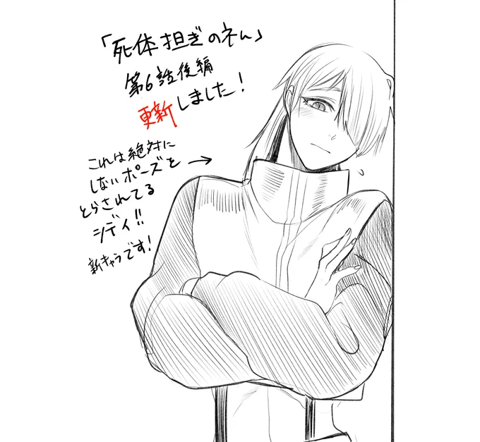 おはようございます!!
ネームやらずに宣伝してますよろしくお願いします!!! 