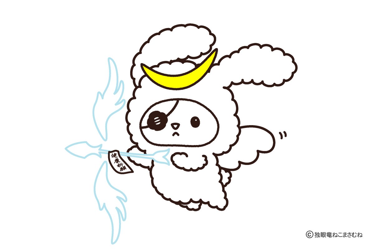 10月もみなさんが健康でたくさんの幸せが訪れますように