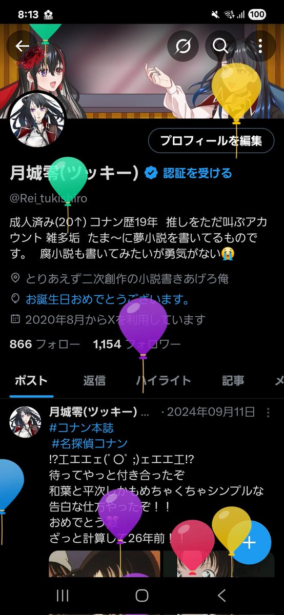 皆様おはようございます
今日は俺の誕生日だ！！
HAPPY birthday 俺
今日おチビの私が産声をあげて今では社会の歯車になったよ。
 
HAPPY birthday俺