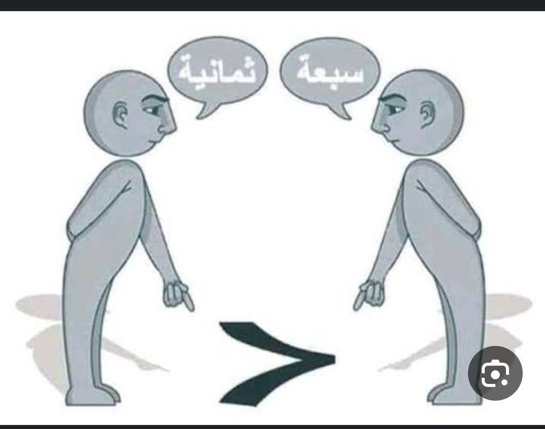 wareed82's tweet photo. @lastangel1986 أخبرتك مسبقاً أنك تطل على الحياة من زاويتك التي من الطبيعي تختلف عن زاويتي ولكلانا ينطق صدقاً! https://t.co/3SgKq1Md5E