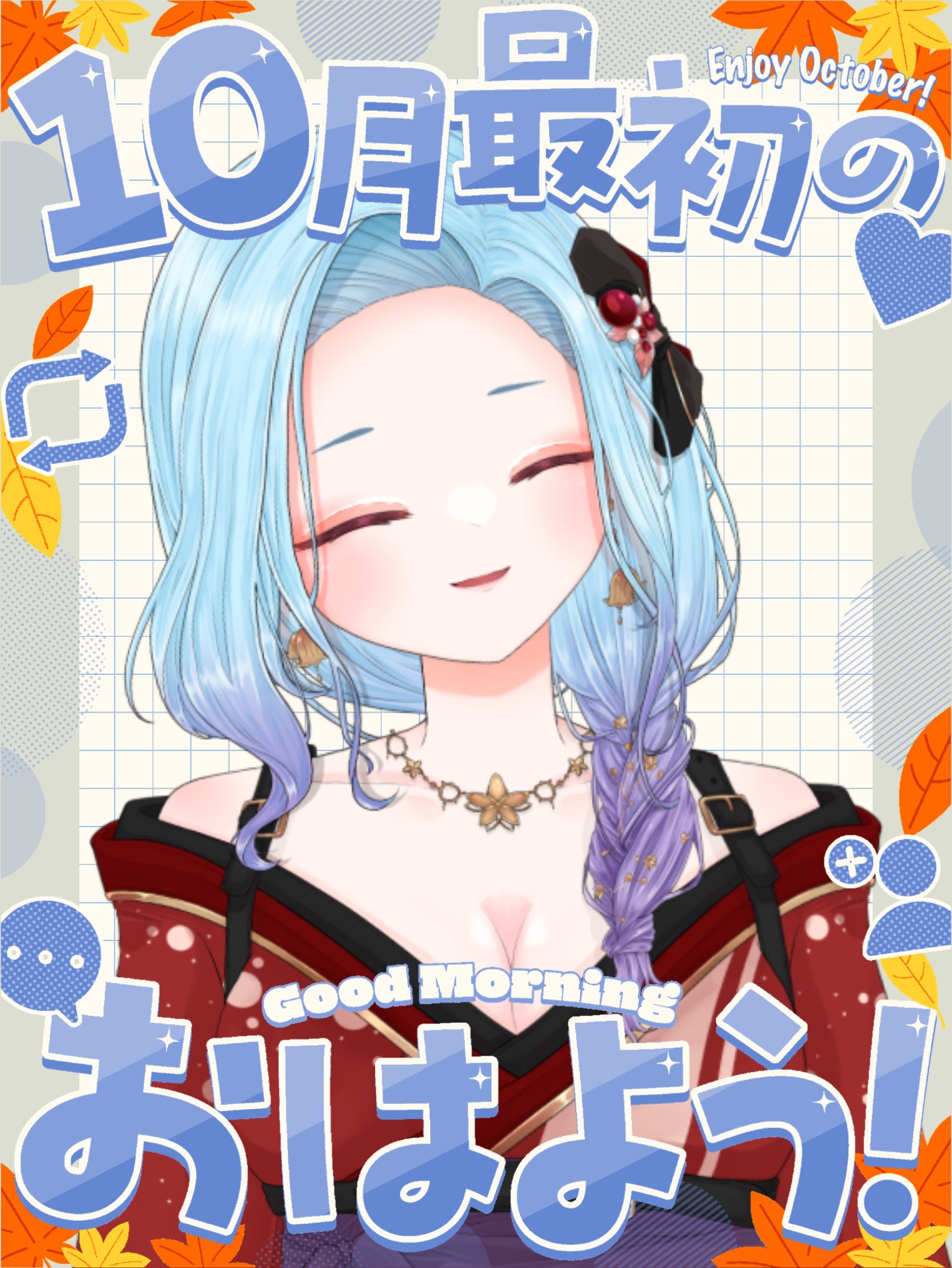 月夜 Z/X ゼクス 虹ホロ『冥滅』する神獄エレシュキガル PRH 死招く