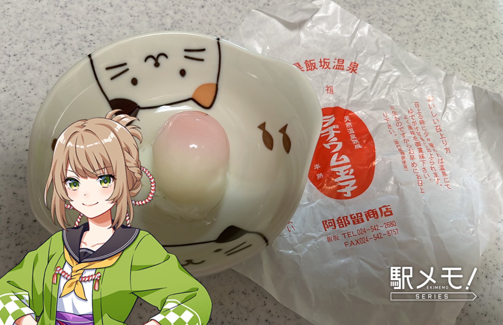 うさぎもち on X: 