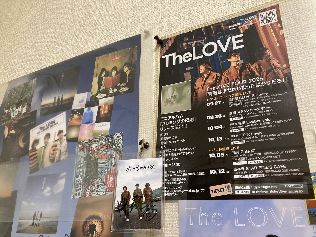 lovetymusic119's tweet image. TheLOVEデビュー28周年🌻🎡❤️🎶
今年も祝い感謝できる幸せ。本格始動して大好きな音楽を歌い奏で届け続けてくれてありがとう!!これからも笑い合って同じ景色を見て幸せを感じ合っていきたいな。3人が楽しくもっと遠くへ行けますように〜🌟
#TheLOVE #28周年
#平義隆 #内田敏夫 #中村勝男
#おめでとう