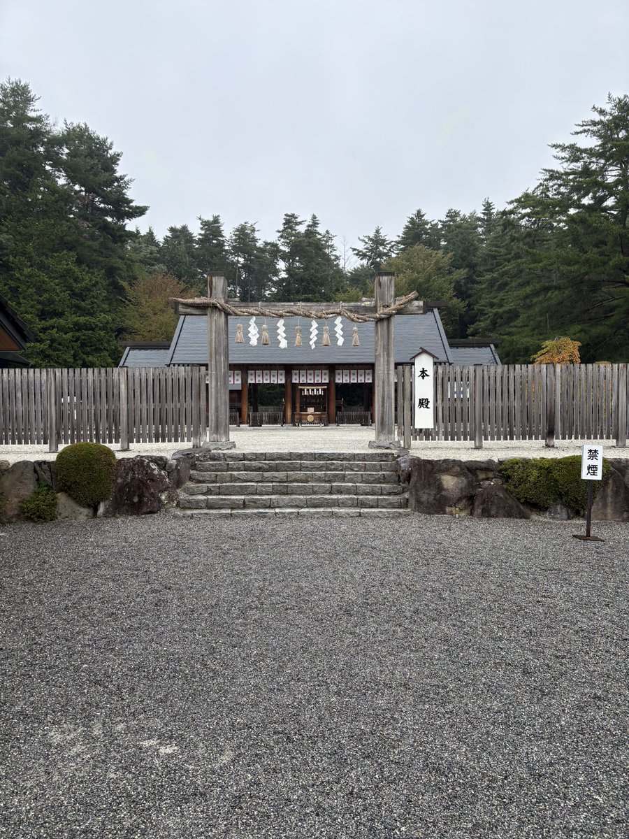 manabu_cycle's tweet photo. 降る降る詐欺であって欲しかったが、本当に降り続いてるので今日は諦めよう！
せっかくの1日なので身曾岐神社で朔日参りして来ました。気持ちリセットして今月も頑張ろう😊 https://t.co/x5cNrERZId