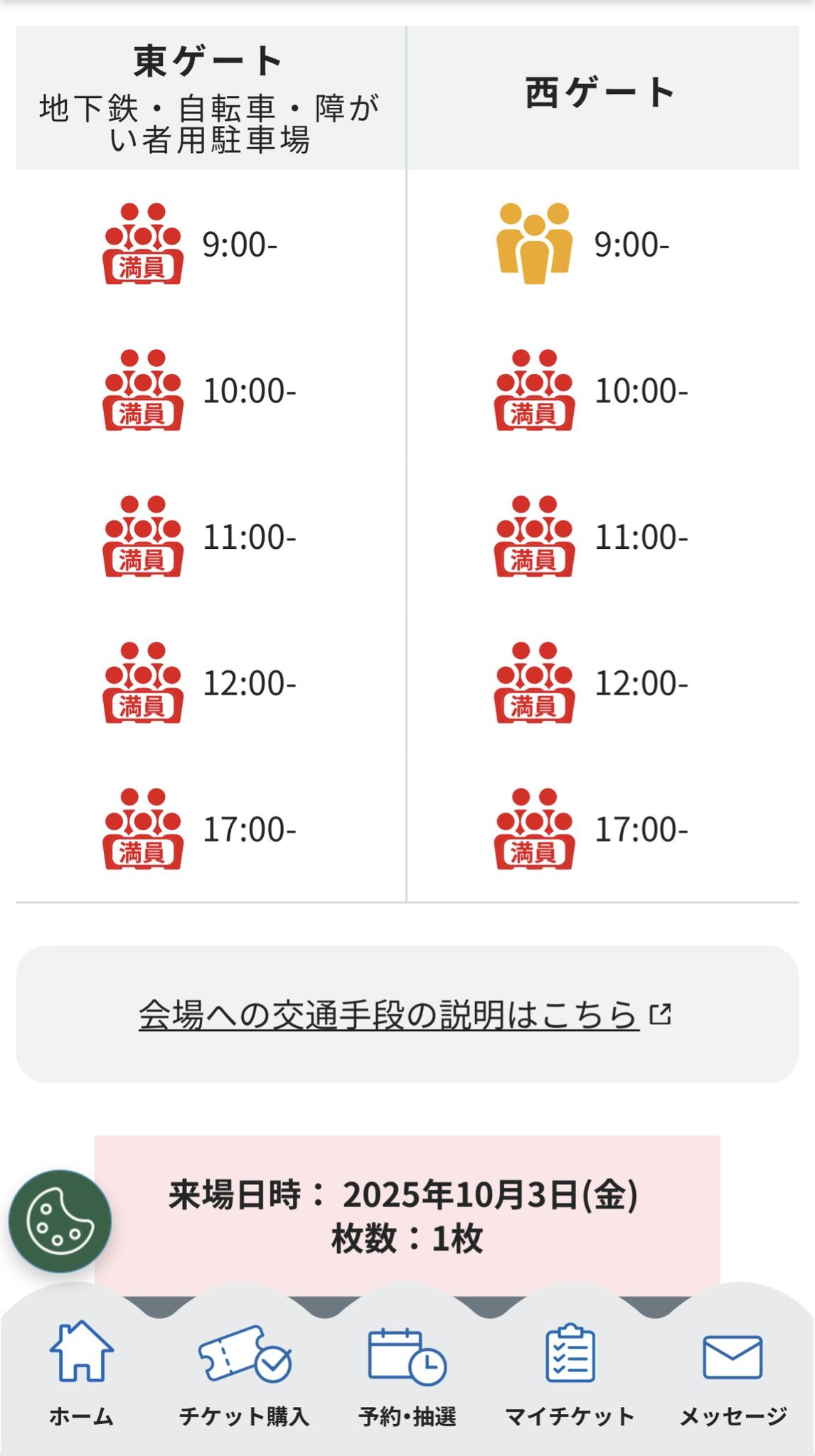 OYオーダーページ•*¨*•.¸¸♬ オーバーステア 2020年5月下旬発売予定新製品をご案内します