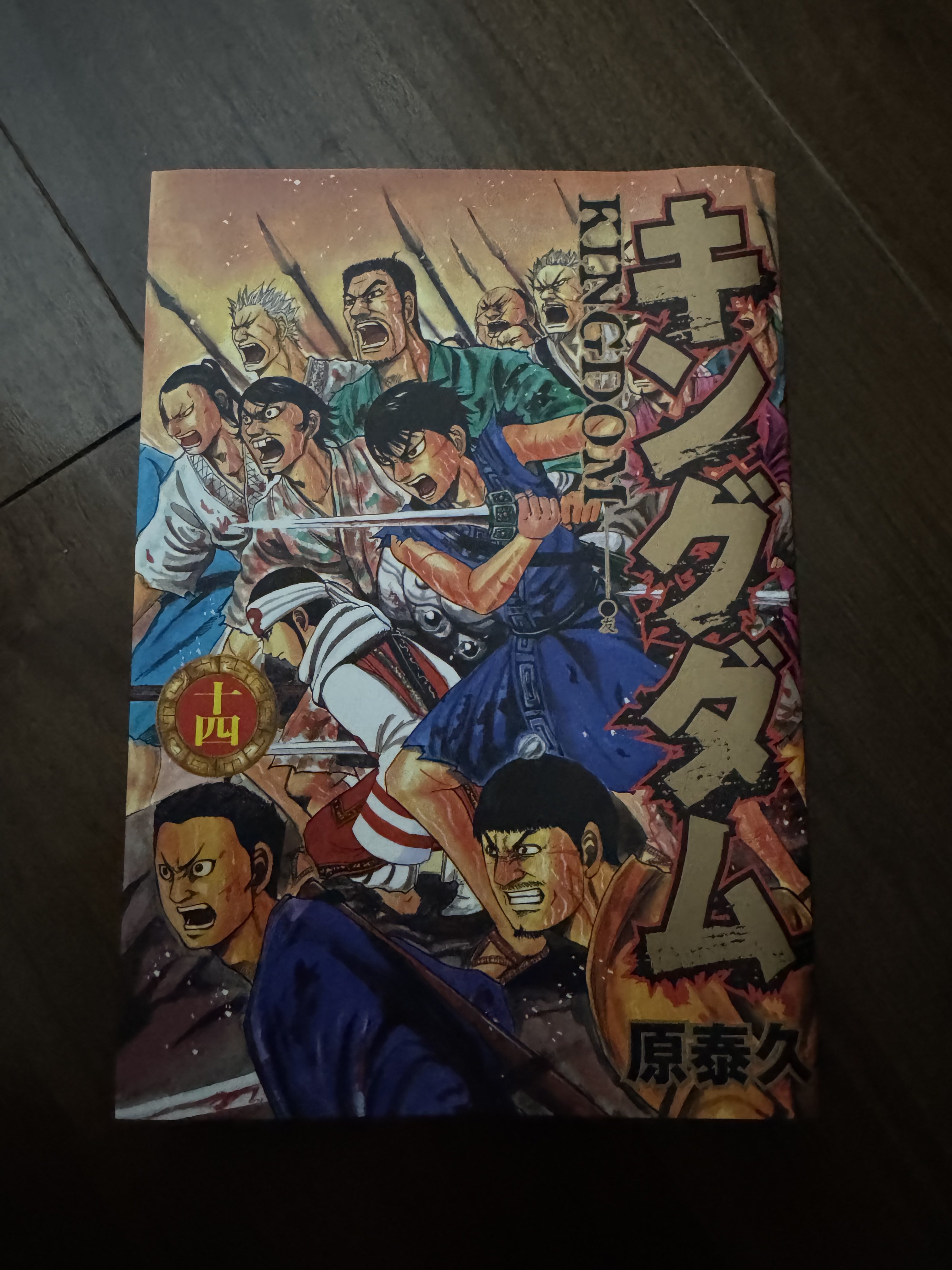 8*4様 キングダム　1〜71 （22巻欠品） 8*4様 キングダム 1〜71 （22巻欠品）