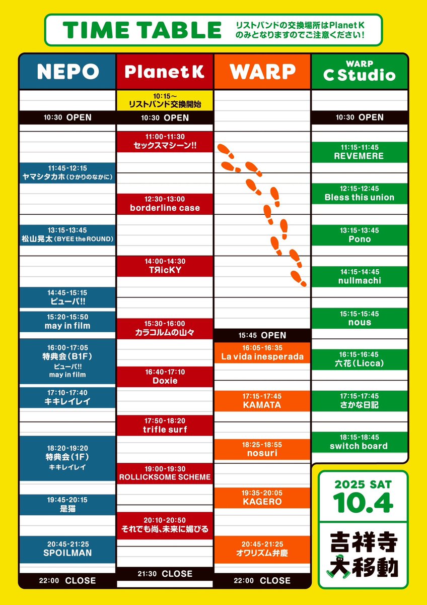 sorekobi_gako's tweet photo. レコーディング終わったら東へ!
10.04吉祥寺大移動 PlanetKにて20:10〜
10.05府中Flight 18:15〜
たまには、と撮ったSOUTH BLOW「ユウヤミ」の動画がどっかいったのでLA poolからピンクリボン軍「初恋」 声が大きくて店員さんから「うるさい」と怒られたあの日の一人カラオケを俺は忘れない https://t.co/ujZRag4Yhv